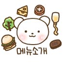 입곡군립공원(주차장옆) 이미지