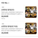 구암1길 | 순천한정식 맛집 ‘신화정’ 블루리본 맛집 찐 후기!✨🍚🍱