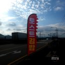 극락둑길 이미지