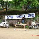 상봉모터스
