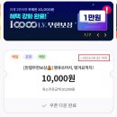 갓튀긴후라이드 하단점 | 맛있는 치킨 추천 갓튀긴후라이드 포장 할인 받는법