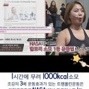 갈매더점핑