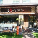 [추석맞이]오란다, 한과 만들기 | 추석선물세트 한과미의식 고급스런 수제한과선물