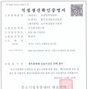 한스쿨