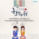 코웨이 제일 대리점 이미지