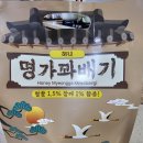 주식회사 블랙커피 | 사무실 탕비실 필수 간식! 대용량 핑거푸드 '명가꽈배기 허니' 리얼 후기 (feat. 개별포장 지퍼백)