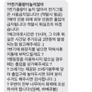 늘푸른펜션민박 이미지