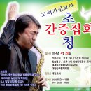 (주)위박건축 이미지