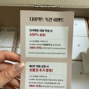 유노쉬