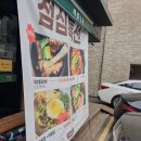 서초LA | 서초역 근처 서초LA 갈비탕 먹고온 후기