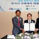 주식회사 아이엠파인 이미지