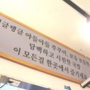 용일이 쭈꾸미 보쌈 국밥 네이버블로그
