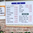 금강산양꼬치 이미지