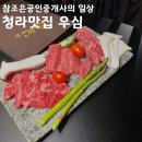 참조은인테리어공인중개사사무소 이미지