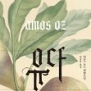 유다하다