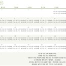 8월펜션 이미지