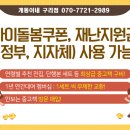 개똥이네 구리점 네이버블로그