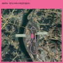 여강길(9-1코스 양촌달빛길 Daum카페