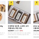 고향튀밥