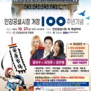 안강시장 이미지