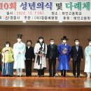 정읍문화원 이미지