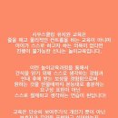 시우스쿨링 이미지