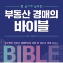 중앙법률공인중개사사무소 이미지