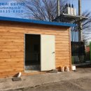 농업회사법인(주) 애니웰 이미지