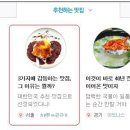 티엔지 Daum카페