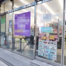 일동공인중개사사무소 이미지