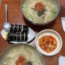 에덴칼국수 네이버블로그