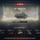 로또PC게임 이미지