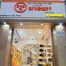 쇼핑어때 이미지