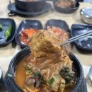 꼴통뼈해장국