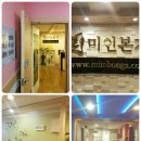 피부미인 관리실 이미지