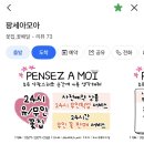 팡세아모아 | 부모님 첫인사, 선물추천(한우, 꽃다발)