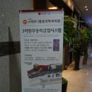 효도마취통증의학과의원 이미지