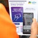 성동전자 뉴스1