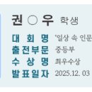 권*우 - 안양시 동안구 부림로 52 | 권*우