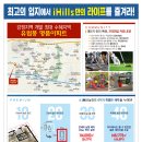 강정 혁신도시 대단지 공동주택 152세대 4월착공 잔여세대 분양 이미지