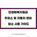 알뜰카센터 이미지