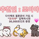 W73 뷰시엘 스튜디오 나무정원씬 촬영 후기