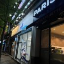 파리바게뜨 신대부적점 이미지