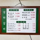 성하갈비 이미지