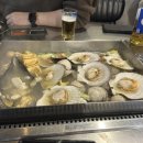 불타는조개구이&산꼼장어