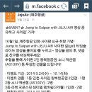 (주)온리원엠케이 이미지