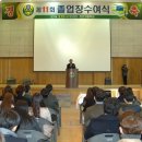 진건고등학교 이미지