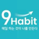(주)나인스쿨