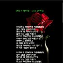 연모[戀慕] / 박우철 (신곡) 이미지