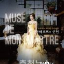 (주)아티스타